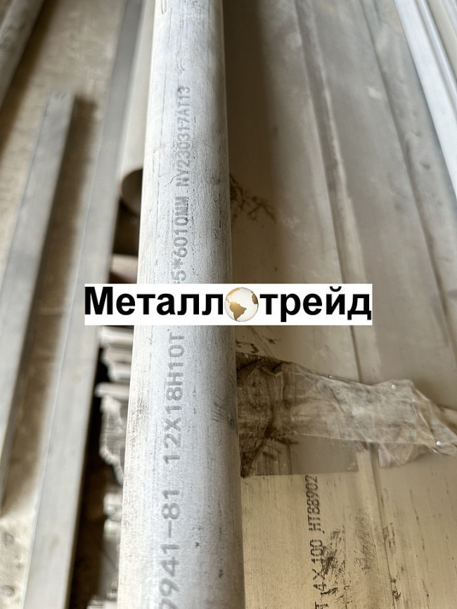 Труба нержавеющая бесшовная 12Х18Н10Т 80x4 мм 6000