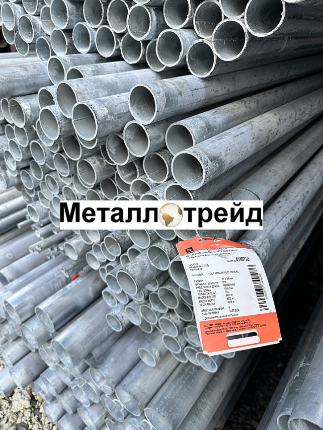Труба профильная оцинкованная оцинкованная 20х20x1,2 мм 6000