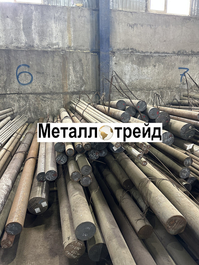 Круг 20Х 300 мм