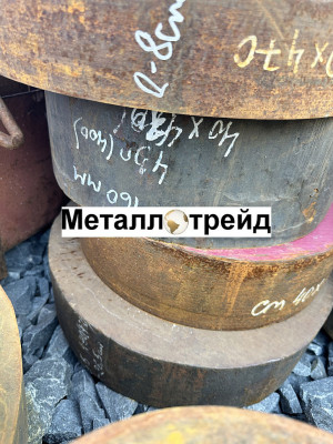 Круг 12хн3а 95