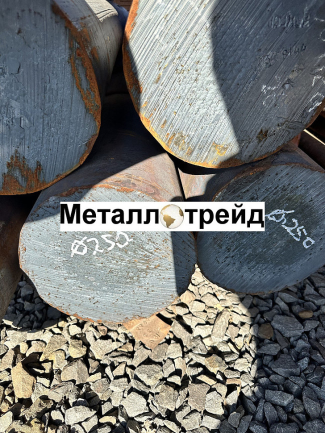 Круг стальной У8А 65 мм