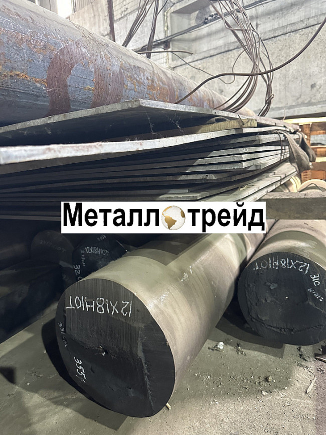 Поковка нержавеющая 30Х13 430 мм