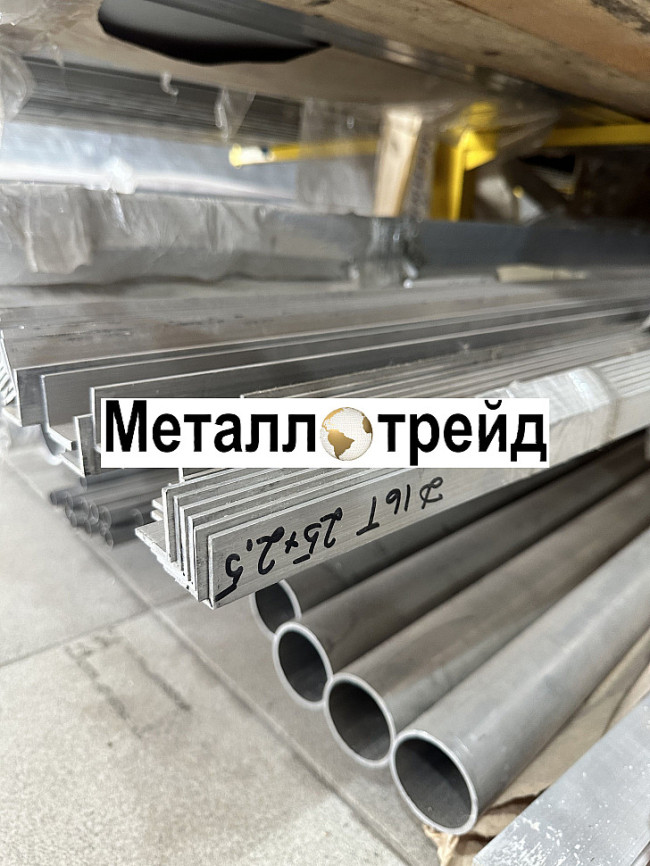 Труба алюминиевая 1561 22х2 мм