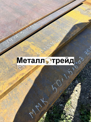 Лист 10ХСНД 20 мм г/к ЧАСТЬ