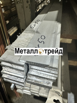 Полоса, шина алюминиевая АД31Т 10x150 мм 4000