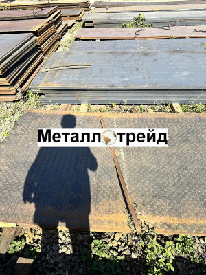 Лист Ст35 6 мм г/к ЧАСТЬ