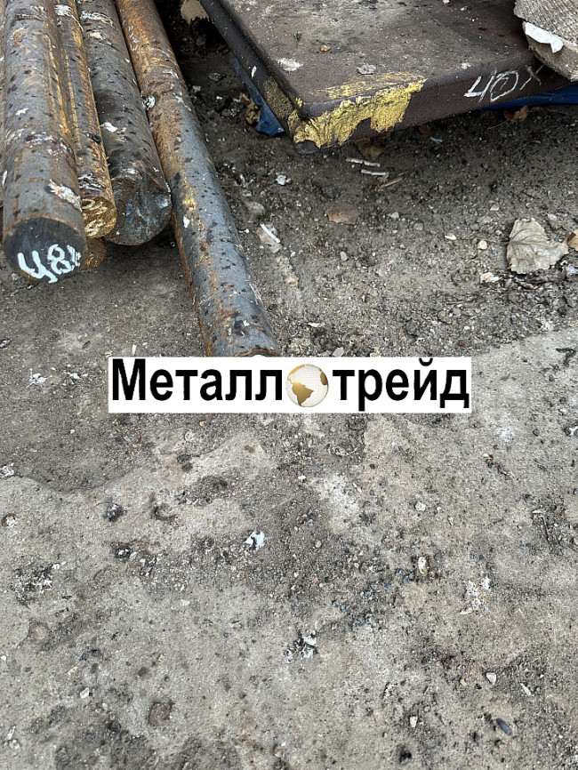 Круг 40ХН 65 мм ГОСТ 2590,4543-71