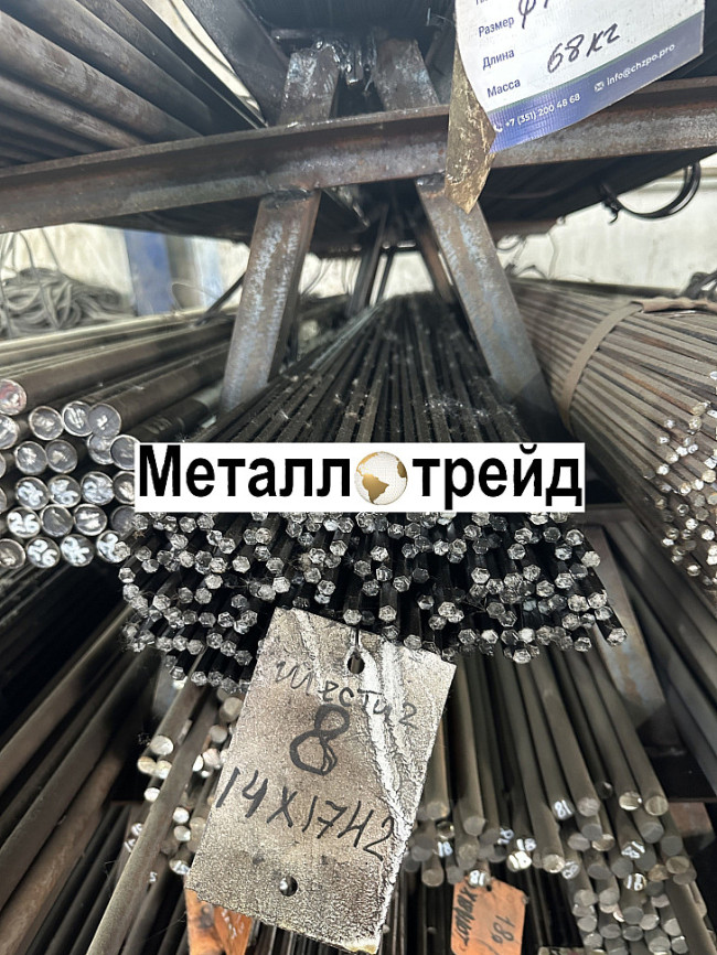 Круг Ст35 100 мм ГОСТ2590,1050/ТУ14-1-5228-93