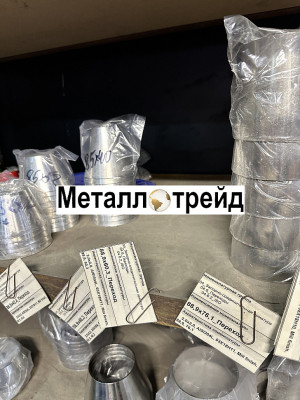 Переход нержавеющий AISI316L 35x23x1,5