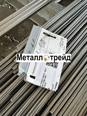 Круг нержавеющий 12Х18Н10Т 38 мм