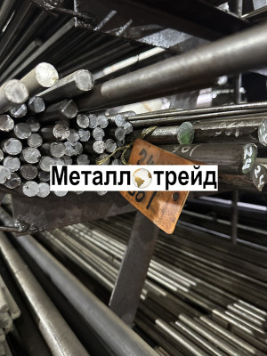 Круг 12хн3а 25 мм ГОСТ 2590-06, 4543-16, 2ГП_