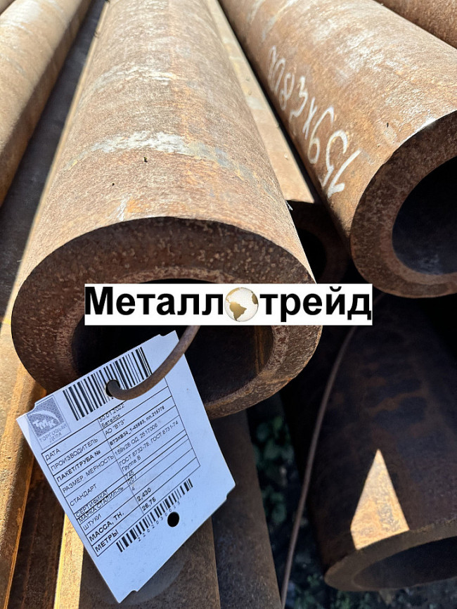 Труба ВГП Ст3 15х2,8 мм (6) ГОСТ 3262-75 Труба ВГП Ст3 15х2,8 мм (6) ГОСТ 3262-75