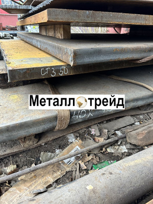 Лист горячекатаный Ст65Г 3х1250х2500 мм