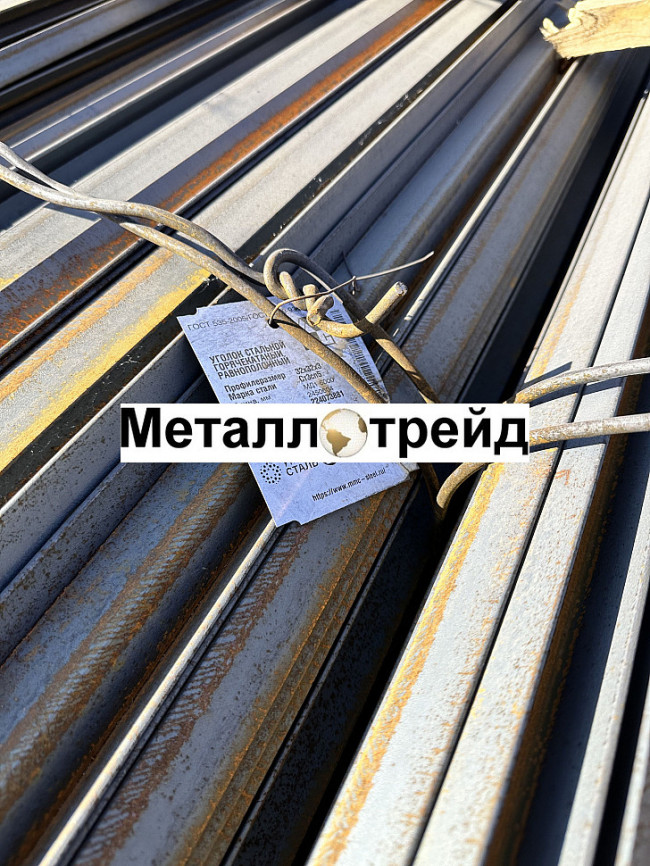 Уголок 09Г2С 200х200х12 мм (12м.) ГОСТ 8509-93