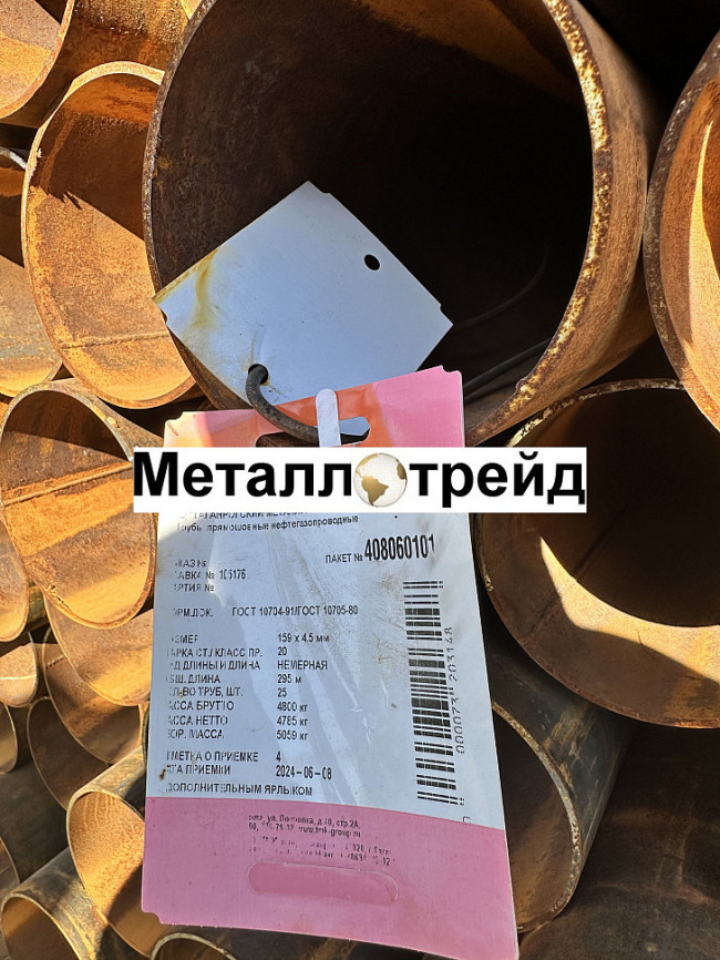 Труба 32х4 сталь 09Г2С ГОСТ 8734-75, ГОСТ 8733-74 Группа В