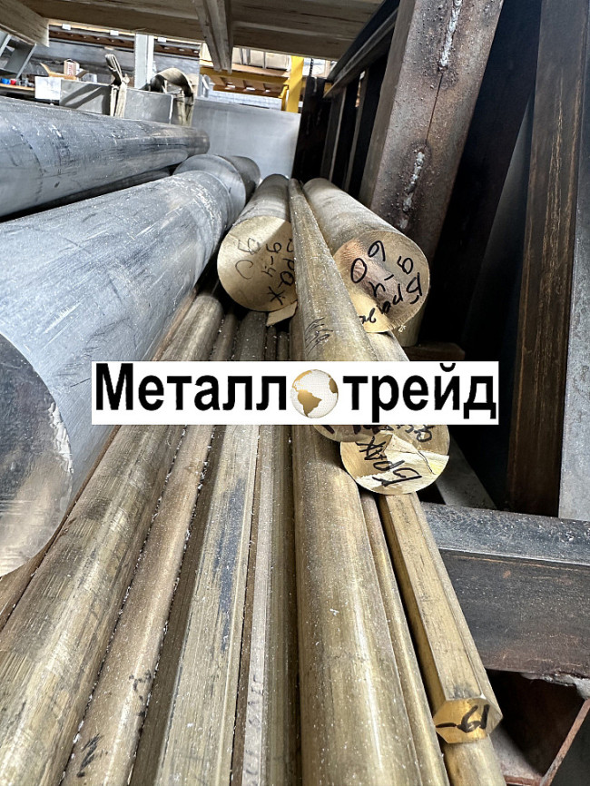 Круг латунный Л63 7 мм 3000