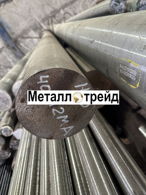 Круг 40ХН2МА 290