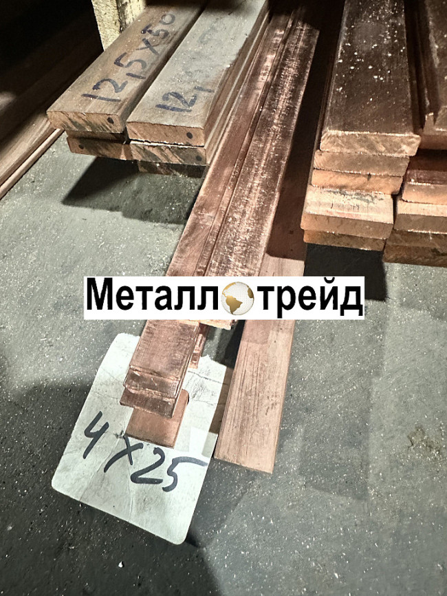 Полоса, шина медная М1 мягкая 8х30х4000 мм