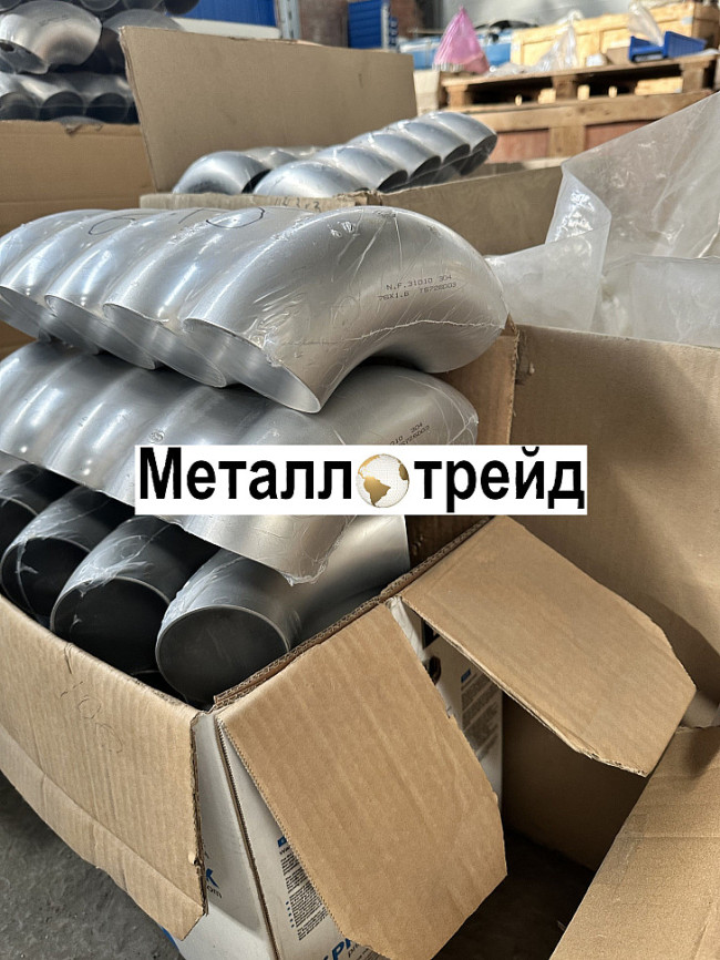 Отвод нержавеющий AISI316L 60,3x5