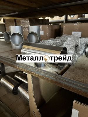 Тройник нержавеющий AISI304/304L 101,6x76,1x2