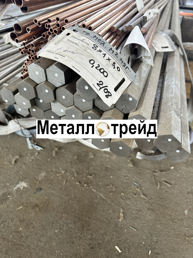 Шестигранник нержавеющий 12Х18Н10Т 41 мм