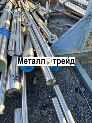 Круг нержавеющий 40Х13 35 мм 2000-6000