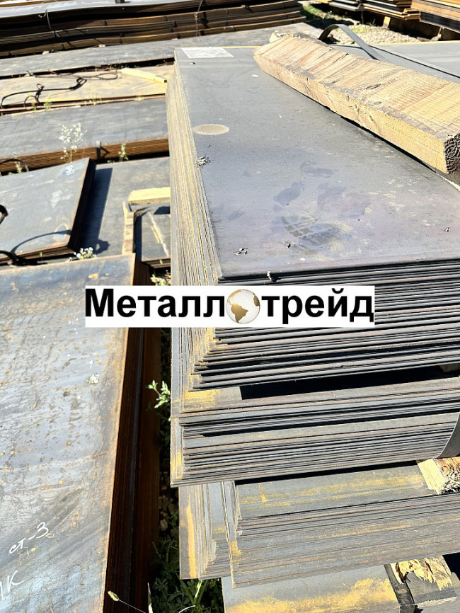 Лист 10ХСНД 3 мм *1250*2500 н/лег СеверСталь