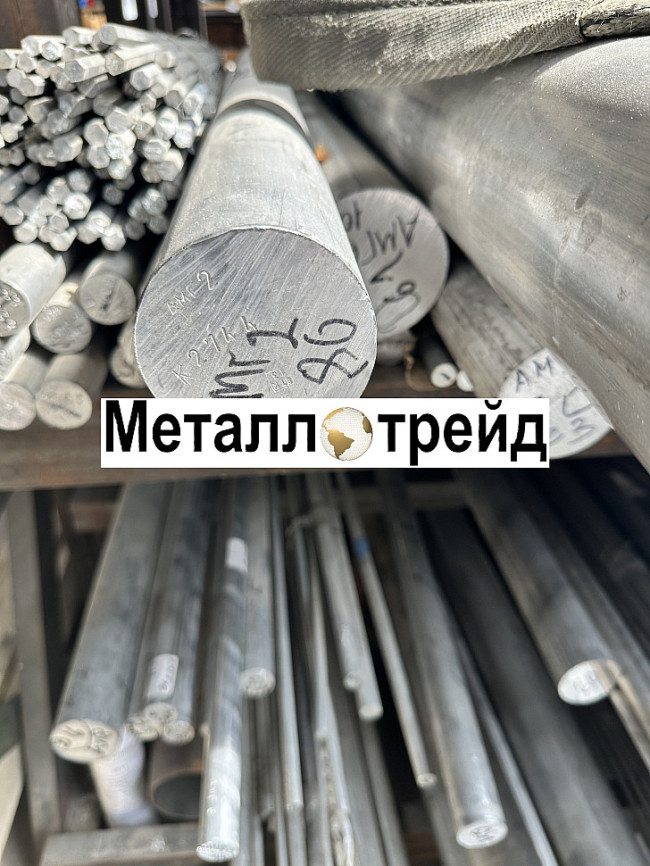 Круг дюралевый Д16 240 мм 3000