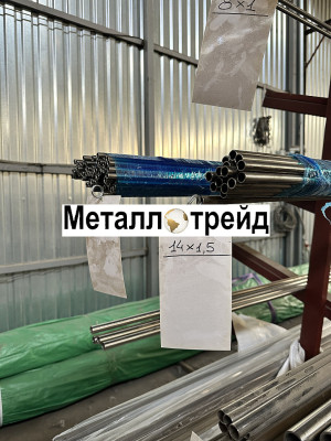 Труба нержавеющая бесшовная 12Х18Н10Т 83x6 мм