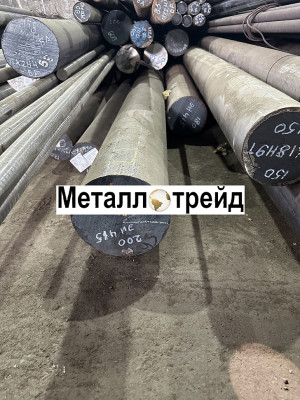 Круг 40ХН2МА 30