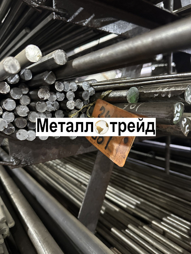 Круг стальной У8А 200 мм