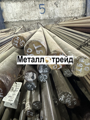 Круг конструкционный 30ХГСН2А 110 мм ГОСТ 4543-2016,ГОСТ 2590-2006,3гп,узк 100%