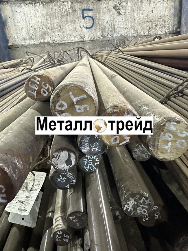 Круг конструкционный 30ХГСН2А 110 мм ГОСТ 4543-2016,ГОСТ 2590-2006,3гп,узк 100%