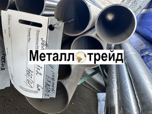 Труба нержавеющая TP 201 L1 38х1,2 мм TP 201 L1, EN 10296-2, TL, шлифованная 150 grit