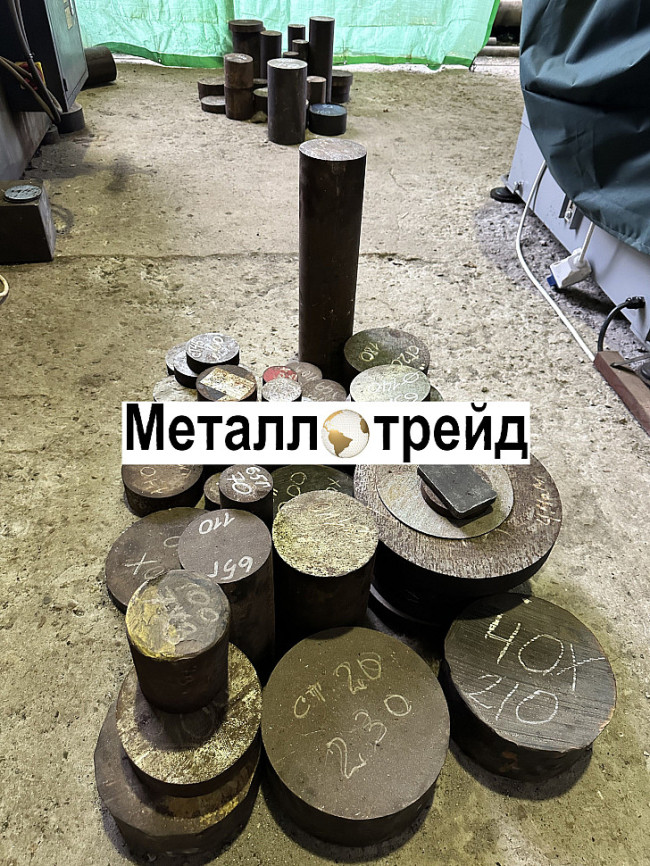 Поковка стальная 4Х4ВМФС 410 мм