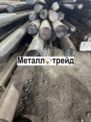 Круг Ст45 270 мм