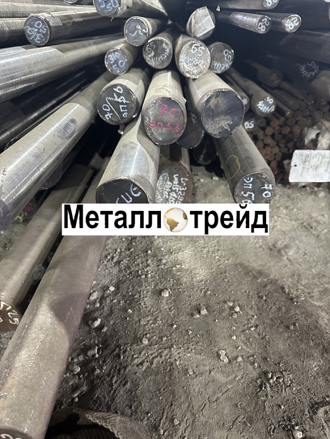 Круг Ст45 270 мм