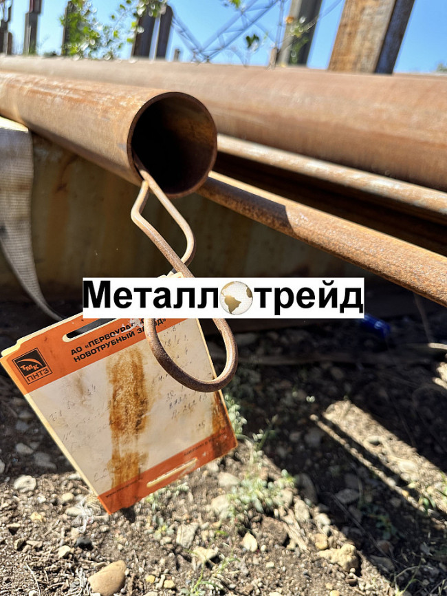 Труба 57х3,5 сталь 09Г2С ГОСТ 8732-2025, ГОСТ 8731-2025 Группа В