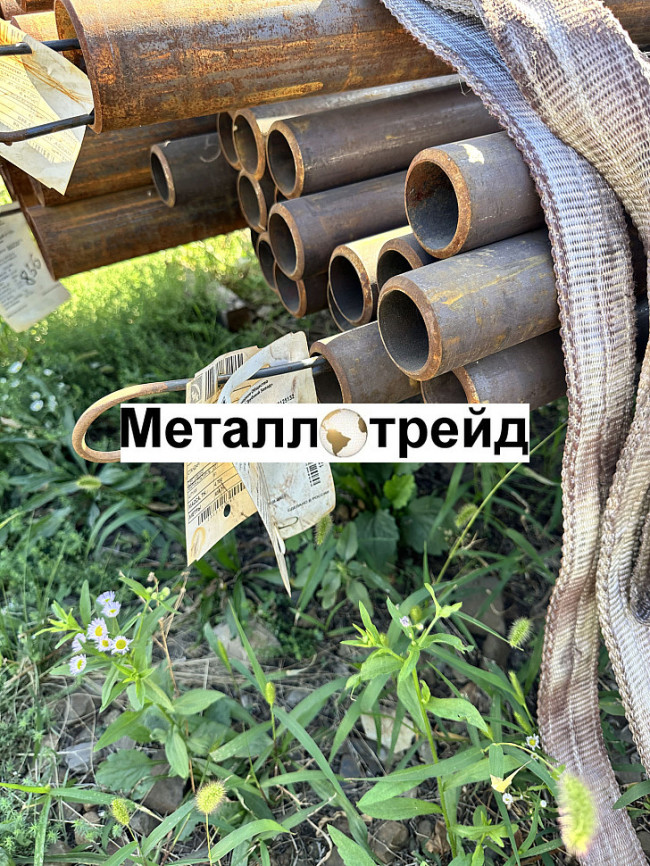 Труба ВГП 20х2,5 мм 6000