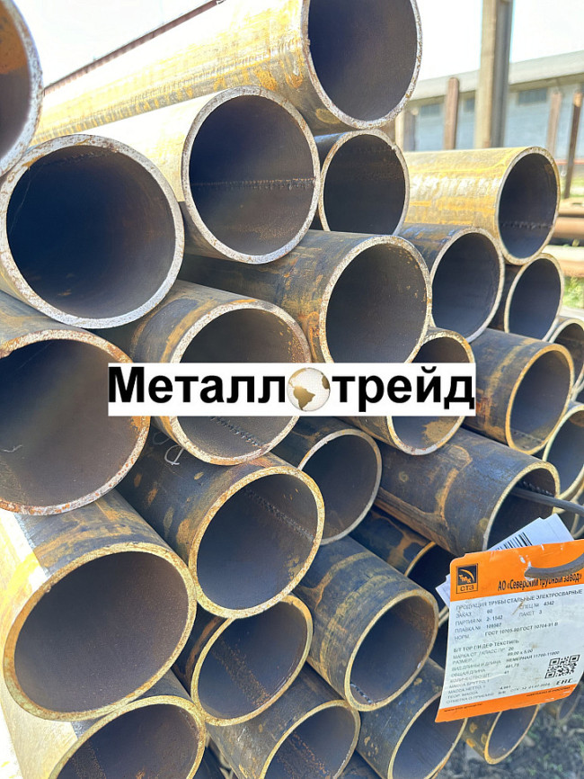 Труба ВГП Ст3 20х2,5 мм (7,8+нд) ГОСТ 3262-75