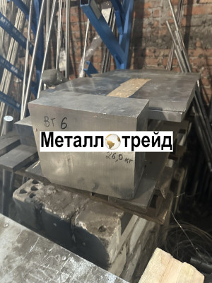 Плита титановая ВТ1-0 12х1040х365 мм