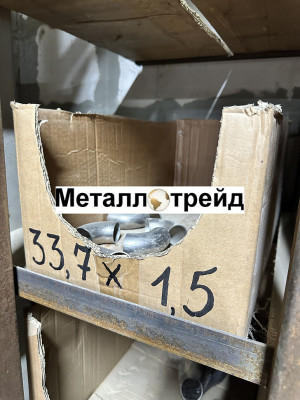 Отвод нержавеющий AISI316L 63,5x1,5