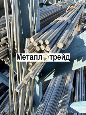 Круг нержавеющий 14Х17Н2 48 мм 2000-6000