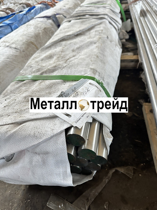 Круг нержавеющий 20Х13 90 мм