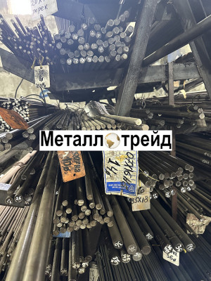 Круг шарикоподшипниковый ШХ15-В 140 мм ГОСТ 2590-2006, 801-2022~