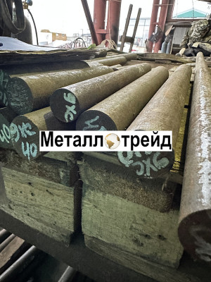 Круг 09Г2С 310 мм 3гп ГОСТ19281-2014, ТС132-108-2023