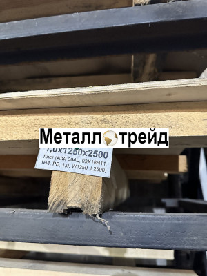 Лист нержавеющий ЭИ811 12Х21Н5Т 6х500-970х2400-4430 мм