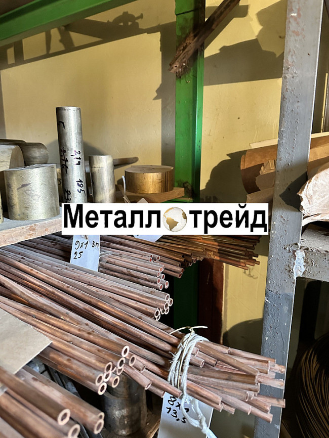 Труба медная М2 30x2 мм 3000