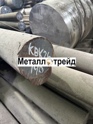 Поковка нержавеющая 40Х13 280 мм