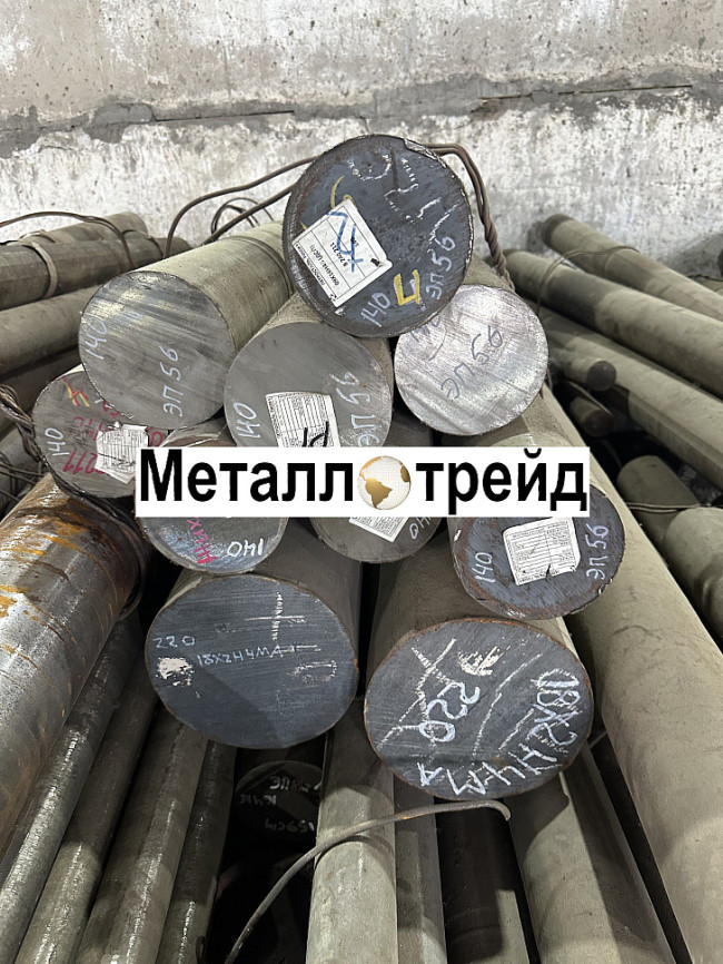 Круг электротехнический 20895 14 мм ГОСТ 11036-75,7417-75,в,н,h11